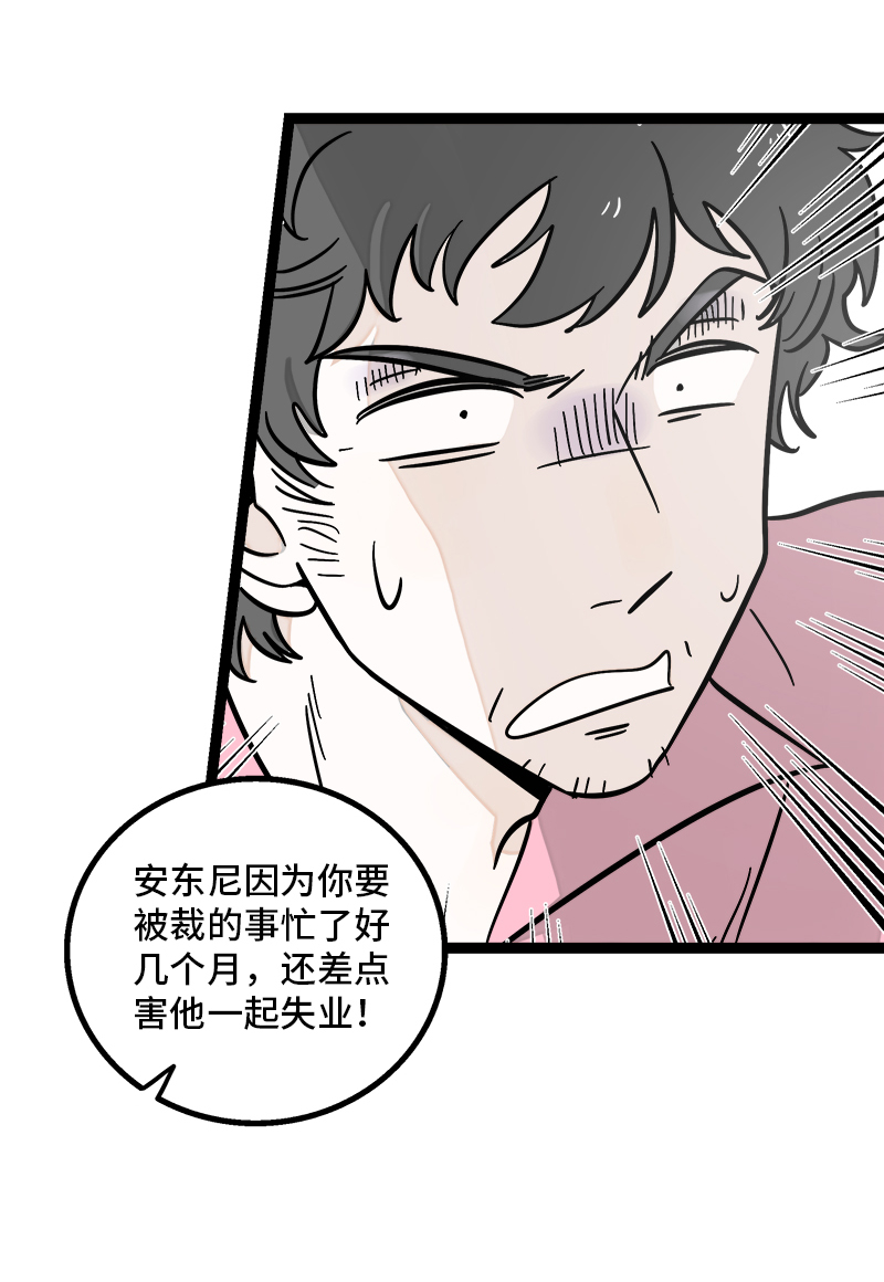 《周一至周末》漫画最新章节第159话 认输免费下拉式在线观看章节第【18】张图片