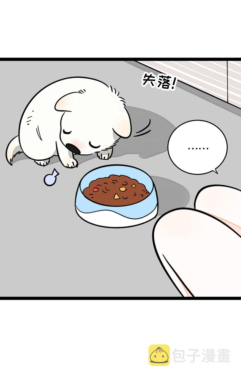 《周一至周末》漫画最新章节第160话 爱情使人改变免费下拉式在线观看章节第【11】张图片