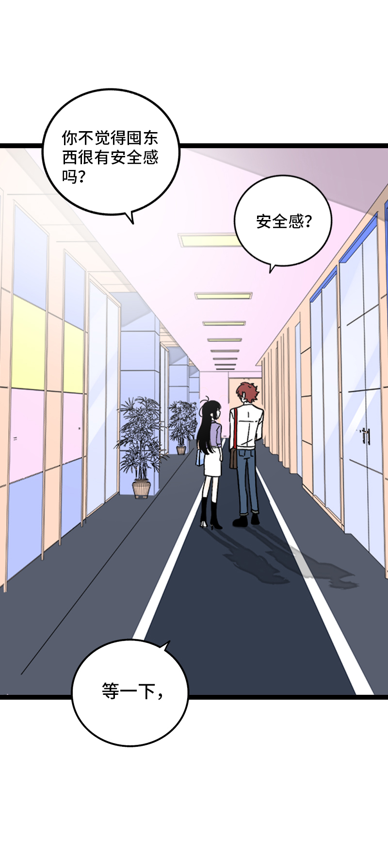 《周一至周末》漫画最新章节第160话 爱情使人改变免费下拉式在线观看章节第【23】张图片