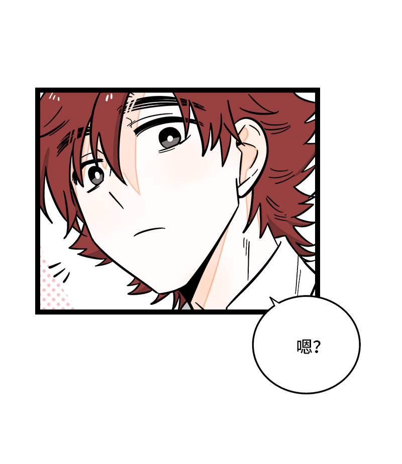 《周一至周末》漫画最新章节第160话 爱情使人改变免费下拉式在线观看章节第【4】张图片