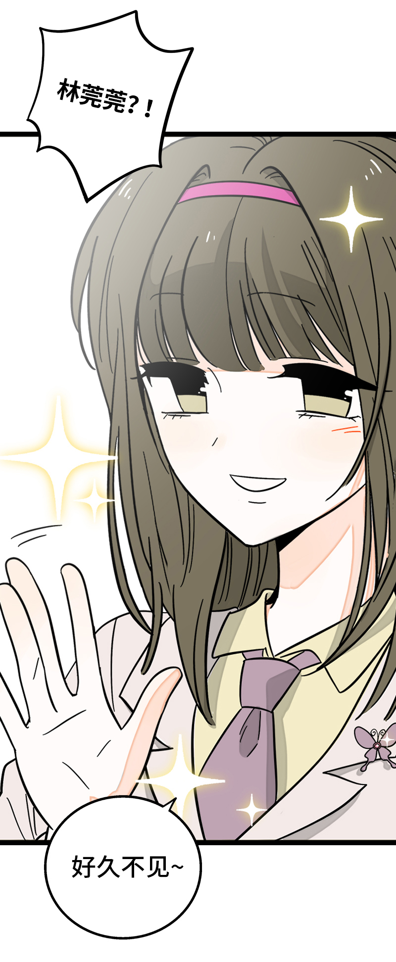 《周一至周末》漫画最新章节第161话 体检日免费下拉式在线观看章节第【38】张图片