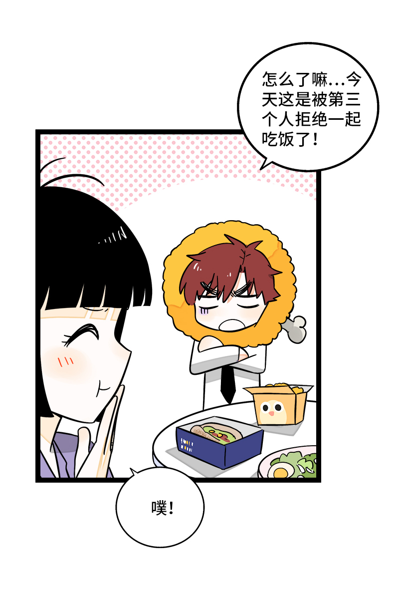 《周一至周末》漫画最新章节第161话 体检日免费下拉式在线观看章节第【6】张图片