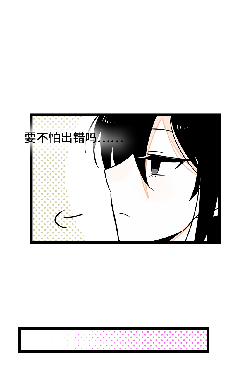 《周一至周末》漫画最新章节第162话 闪闪发光的人免费下拉式在线观看章节第【22】张图片