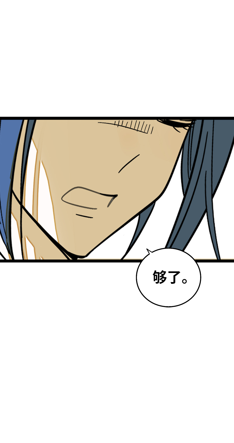 《周一至周末》漫画最新章节第164话 喜糖免费下拉式在线观看章节第【43】张图片