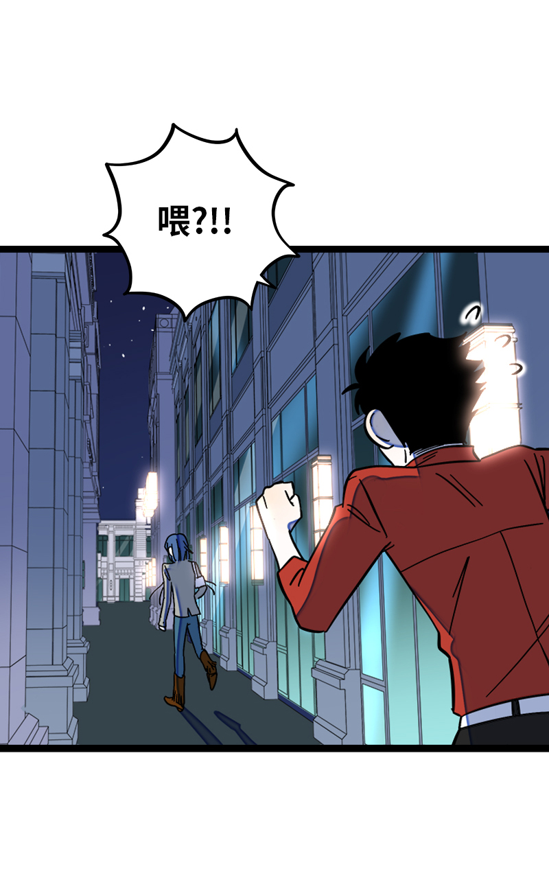 《周一至周末》漫画最新章节第165话 再见了，亲爱的朋友免费下拉式在线观看章节第【22】张图片