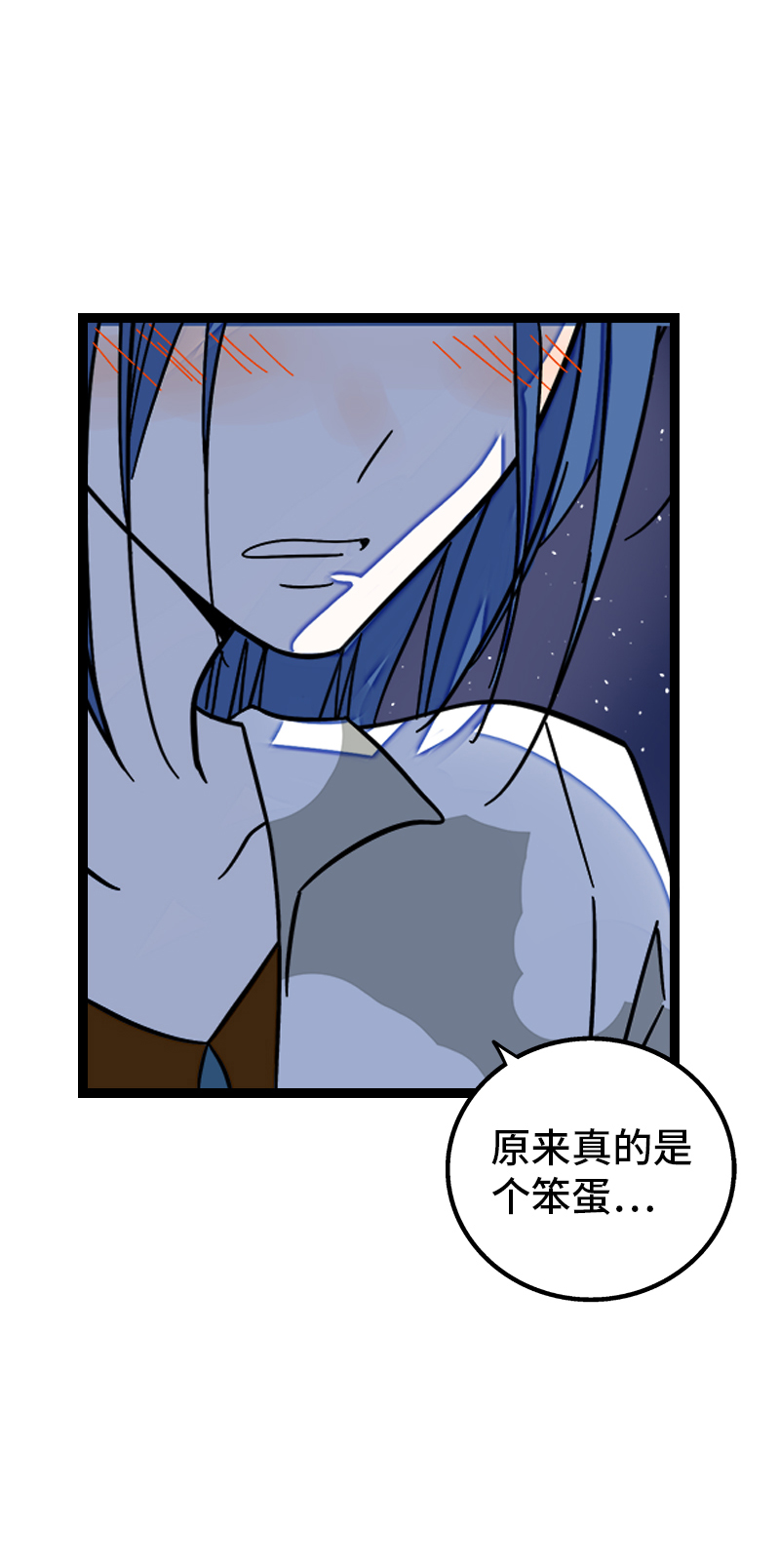 《周一至周末》漫画最新章节第165话 再见了，亲爱的朋友免费下拉式在线观看章节第【40】张图片