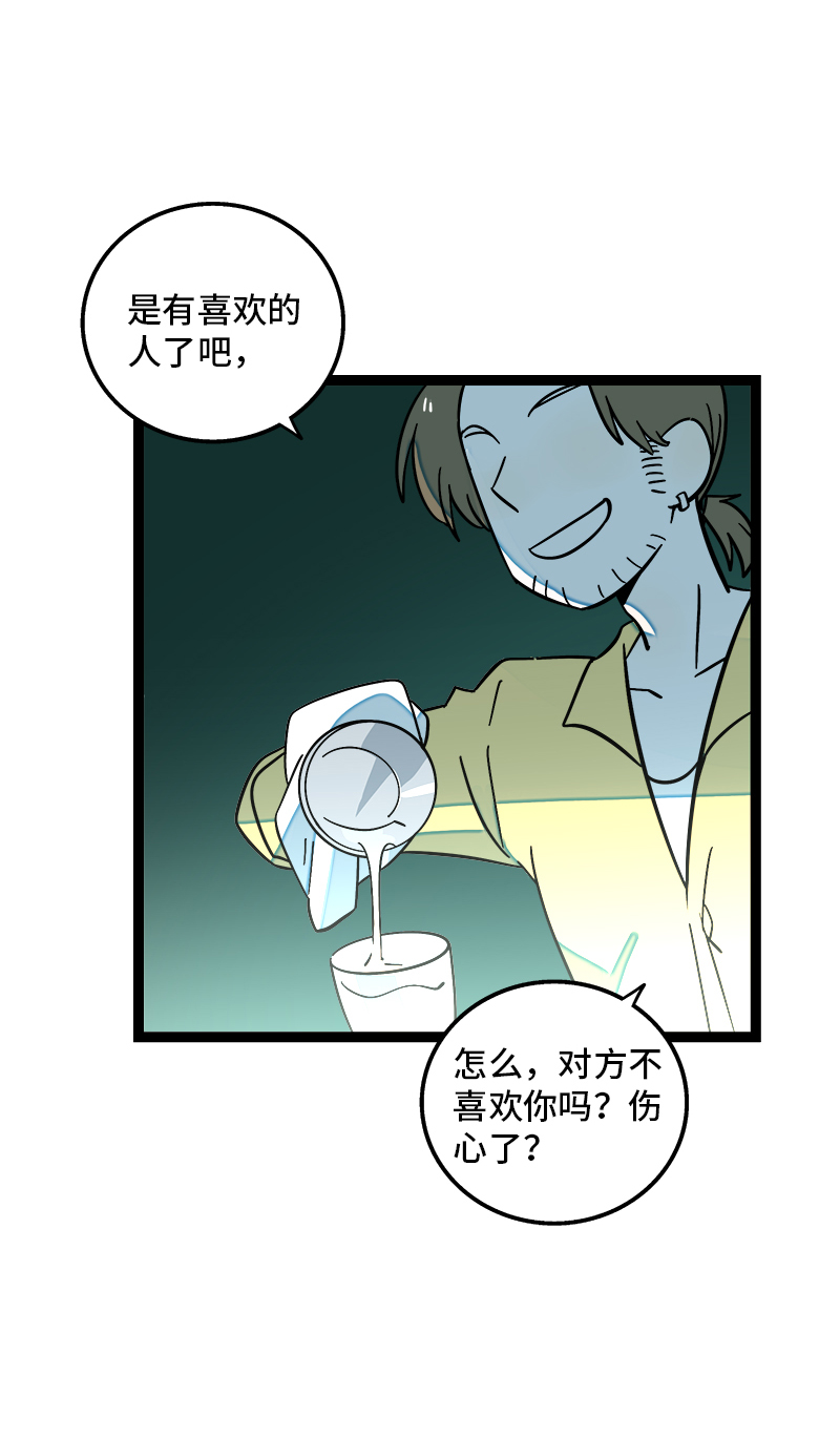 《周一至周末》漫画最新章节第165话 再见了，亲爱的朋友免费下拉式在线观看章节第【9】张图片