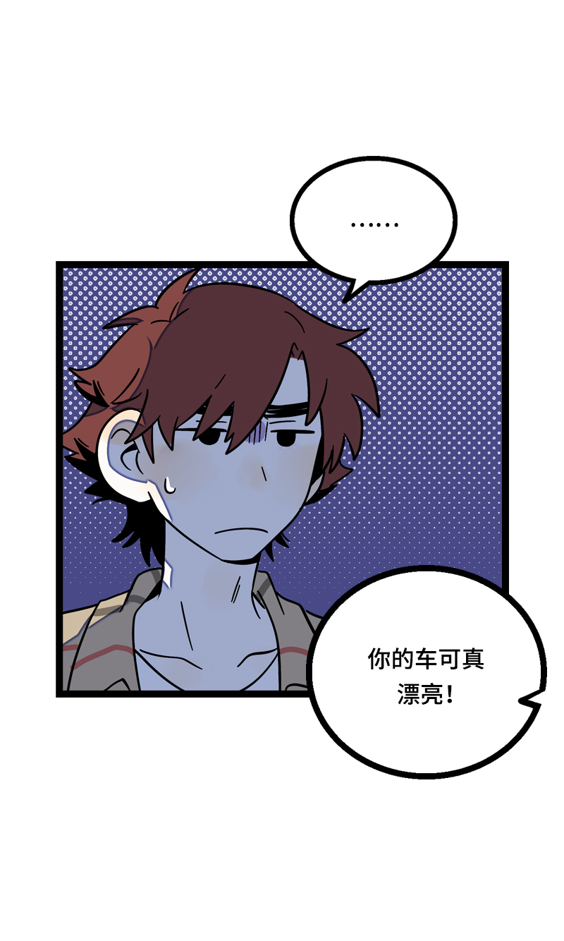 《周一至周末》漫画最新章节第17话 空降未婚妻？免费下拉式在线观看章节第【37】张图片