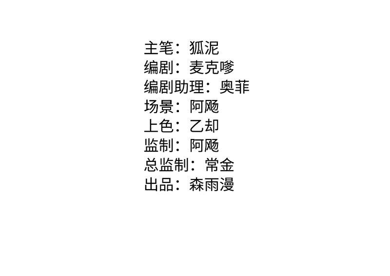 《周一至周末》漫画最新章节第166话 休息一下，爱人们免费下拉式在线观看章节第【2】张图片