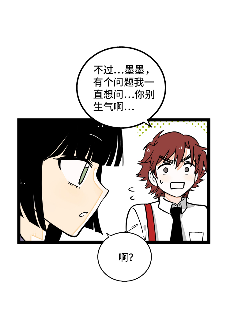 《周一至周末》漫画最新章节第166话 休息一下，爱人们免费下拉式在线观看章节第【25】张图片