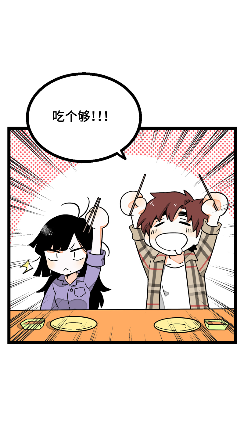 《周一至周末》漫画最新章节第18话 承受智商应有的痛免费下拉式在线观看章节第【20】张图片