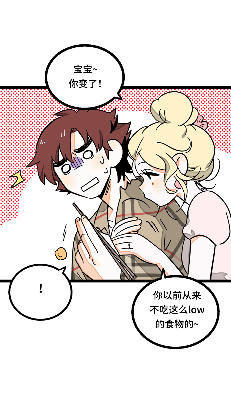 《周一至周末》漫画最新章节第18话 承受智商应有的痛免费下拉式在线观看章节第【22】张图片