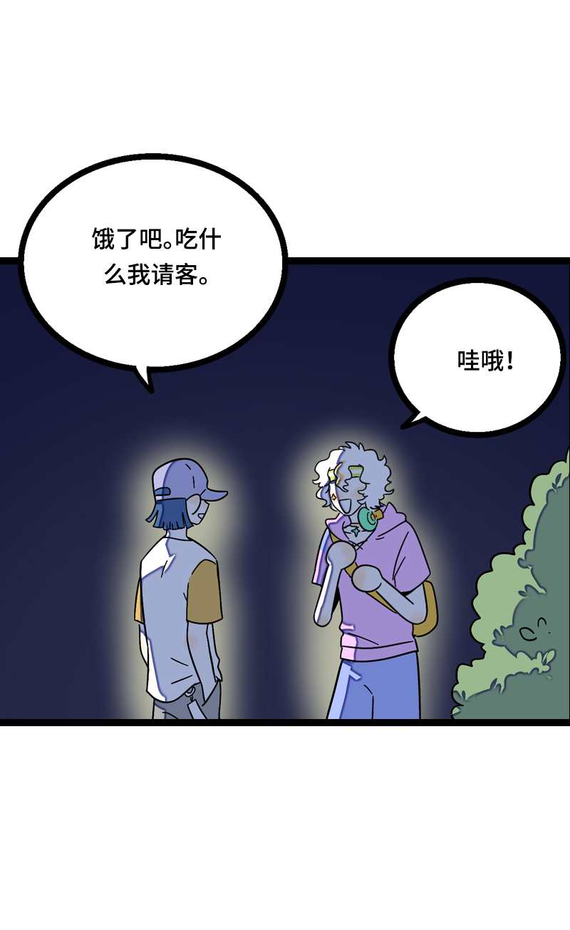 《周一至周末》漫画最新章节第23话 令人窒息的操作免费下拉式在线观看章节第【41】张图片