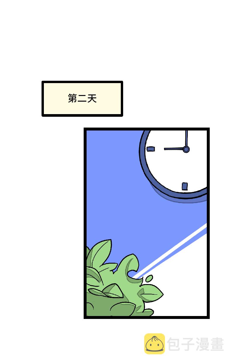 《周一至周末》漫画最新章节第26话 社会主义接班人免费下拉式在线观看章节第【37】张图片