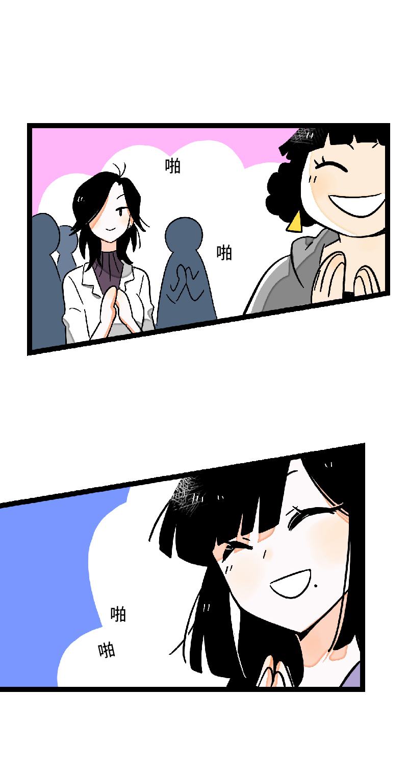 《周一至周末》漫画最新章节第26话 社会主义接班人免费下拉式在线观看章节第【41】张图片