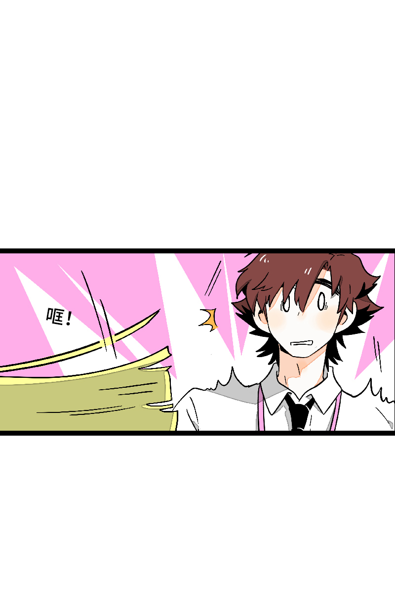 《周一至周末》漫画最新章节第27话 及时止损免费下拉式在线观看章节第【29】张图片