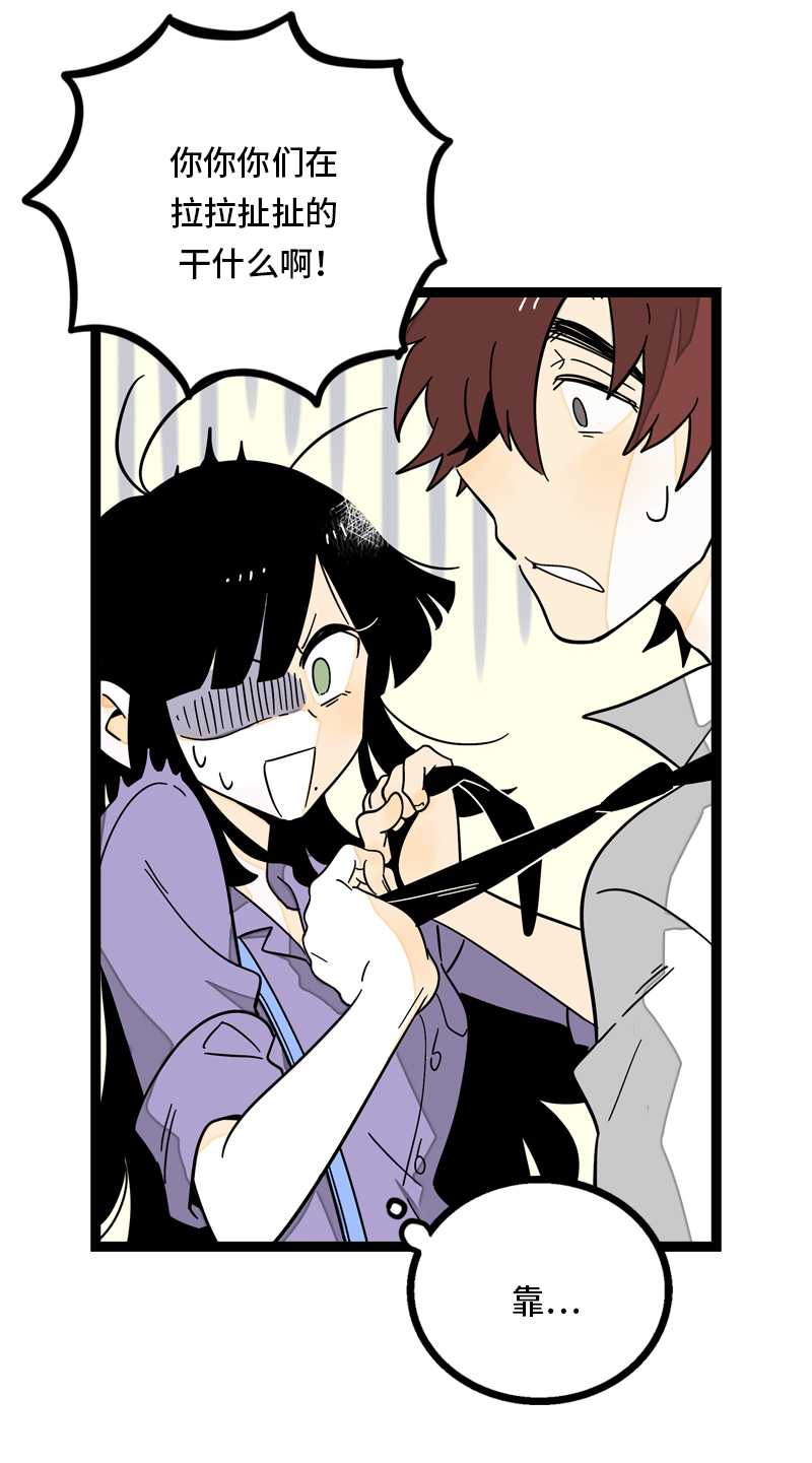 《周一至周末》漫画最新章节第29话 你是我的女神吗免费下拉式在线观看章节第【12】张图片