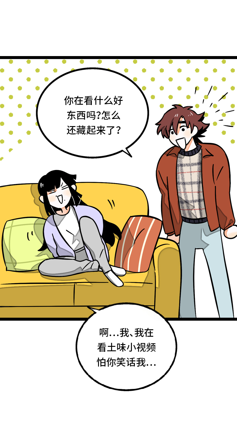 《周一至周末》漫画最新章节第31话 赝品免费下拉式在线观看章节第【12】张图片