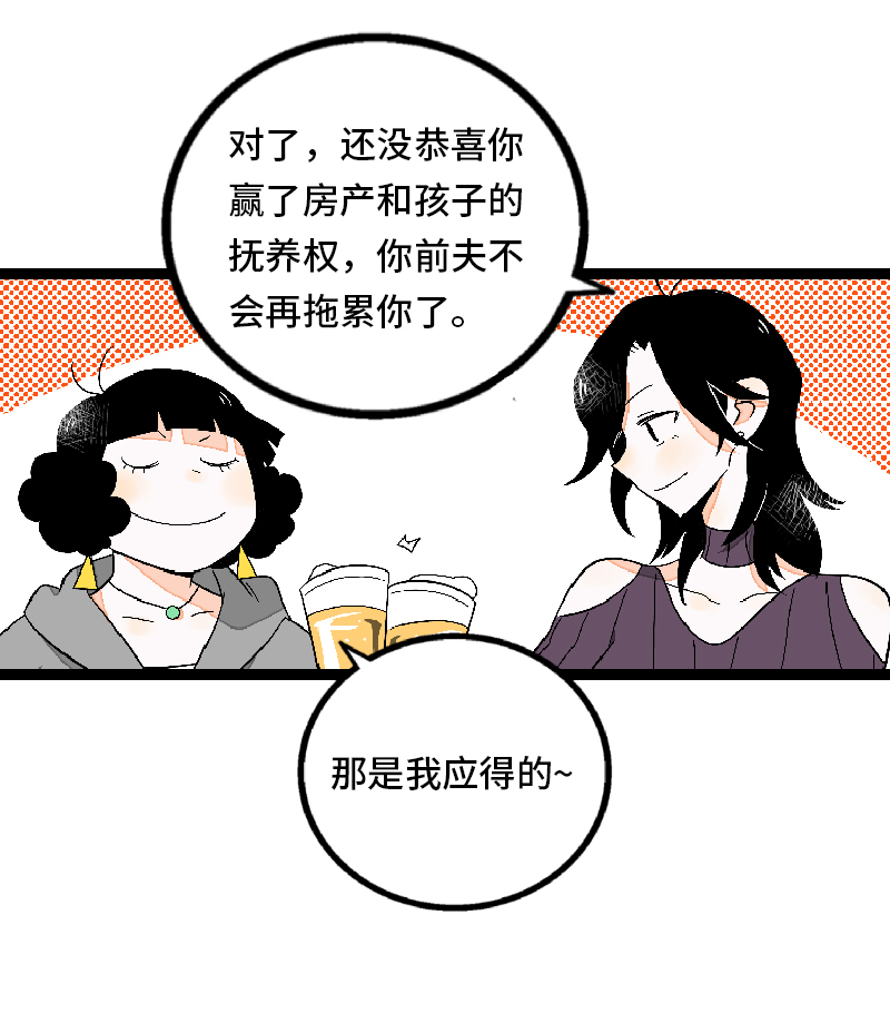 《周一至周末》漫画最新章节第32话 双十一和穷人没有关系免费下拉式在线观看章节第【20】张图片