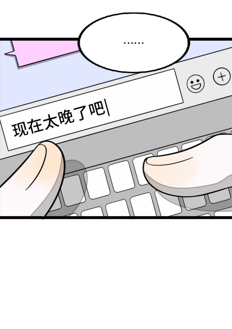 《周一至周末》漫画最新章节第34话 突发！临时出差免费下拉式在线观看章节第【7】张图片