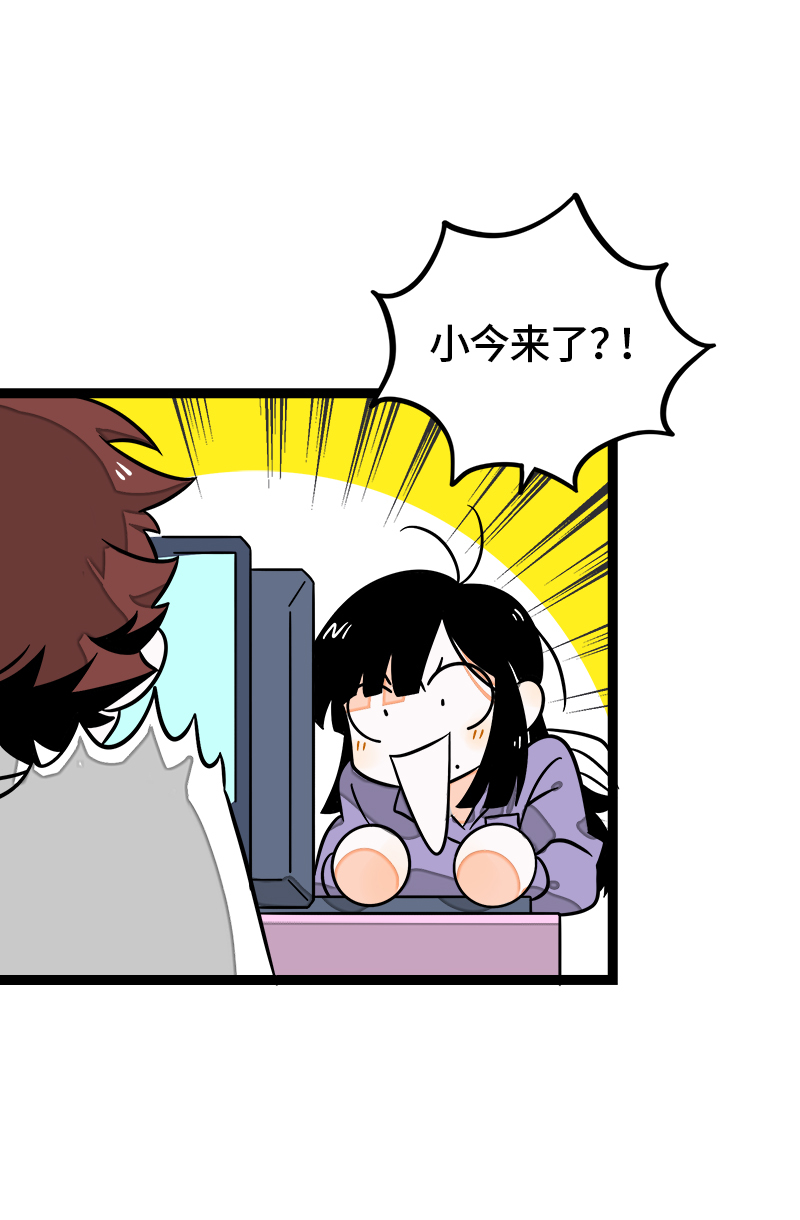 《周一至周末》漫画最新章节第36话 一个人的寂寞两个人的错免费下拉式在线观看章节第【21】张图片