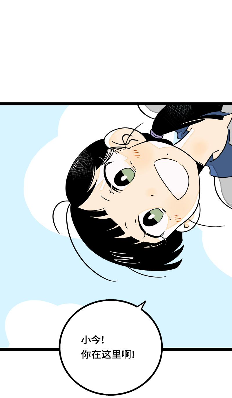 《周一至周末》漫画最新章节第37话 珍贵的人免费下拉式在线观看章节第【18】张图片