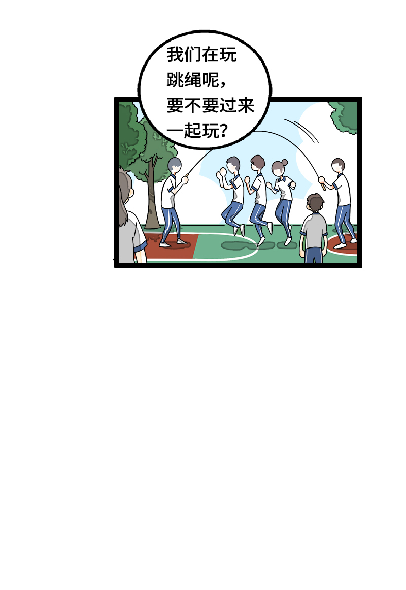 《周一至周末》漫画最新章节第37话 珍贵的人免费下拉式在线观看章节第【20】张图片