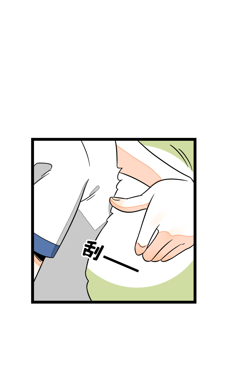 《周一至周末》漫画最新章节第37话 珍贵的人免费下拉式在线观看章节第【29】张图片