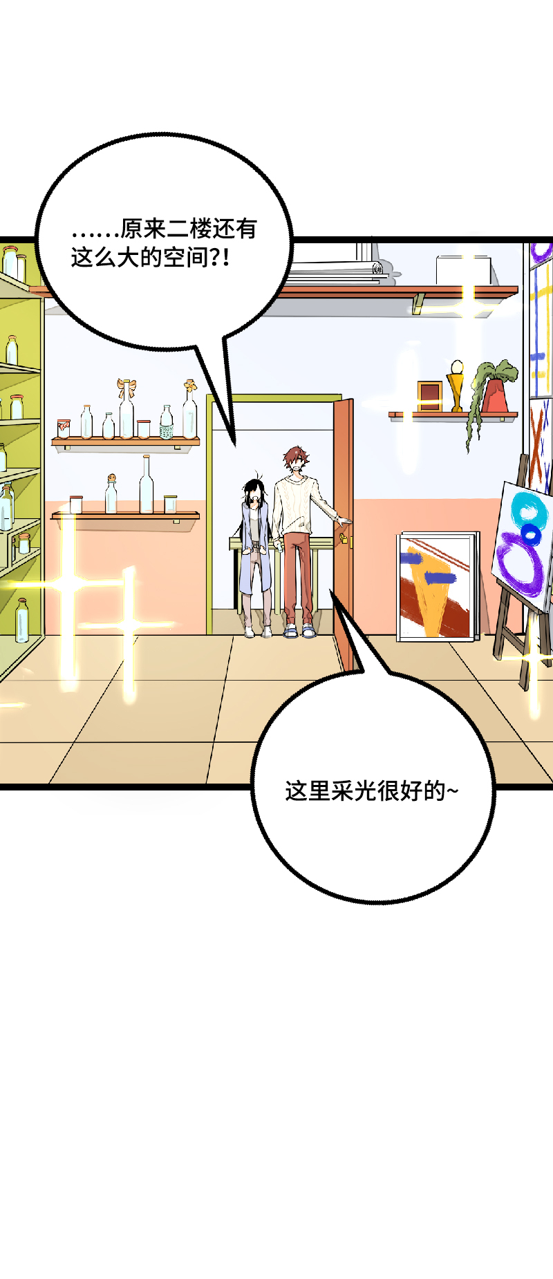 《周一至周末》漫画最新章节第40话 有故事的水免费下拉式在线观看章节第【15】张图片