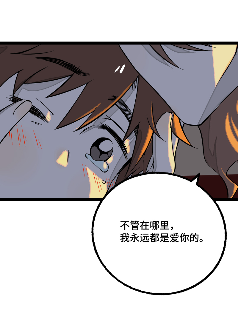 《周一至周末》漫画最新章节第40话 有故事的水免费下拉式在线观看章节第【30】张图片