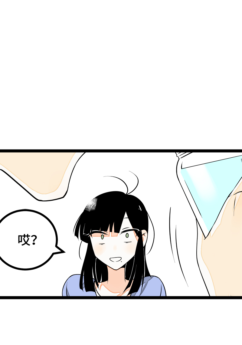 《周一至周末》漫画最新章节第41话 关于你免费下拉式在线观看章节第【21】张图片