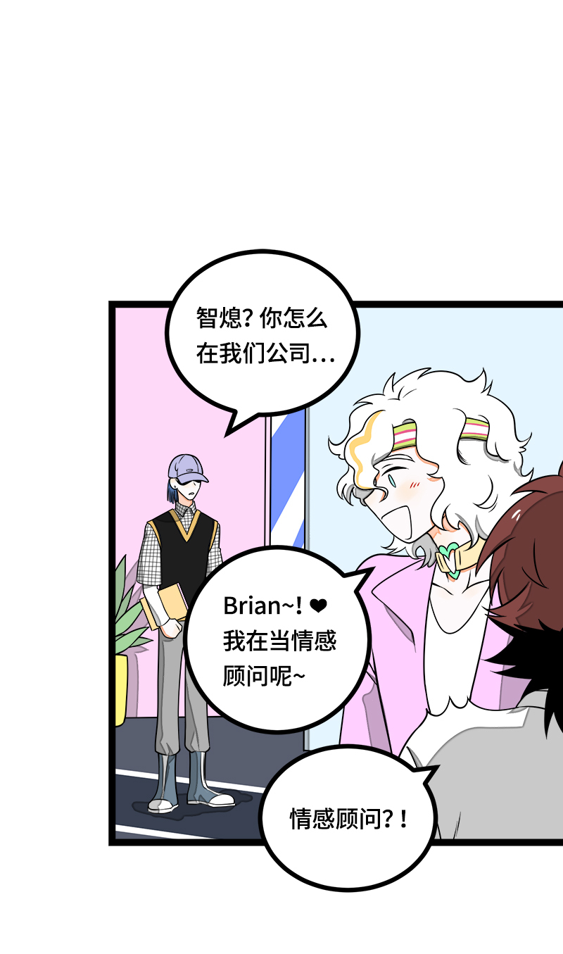 《周一至周末》漫画最新章节第42话 姐妹派对免费下拉式在线观看章节第【27】张图片