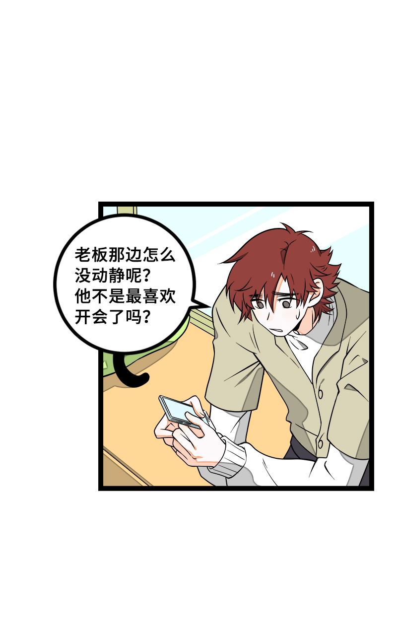 《周一至周末》漫画最新章节第46话 此时相望不相闻免费下拉式在线观看章节第【11】张图片