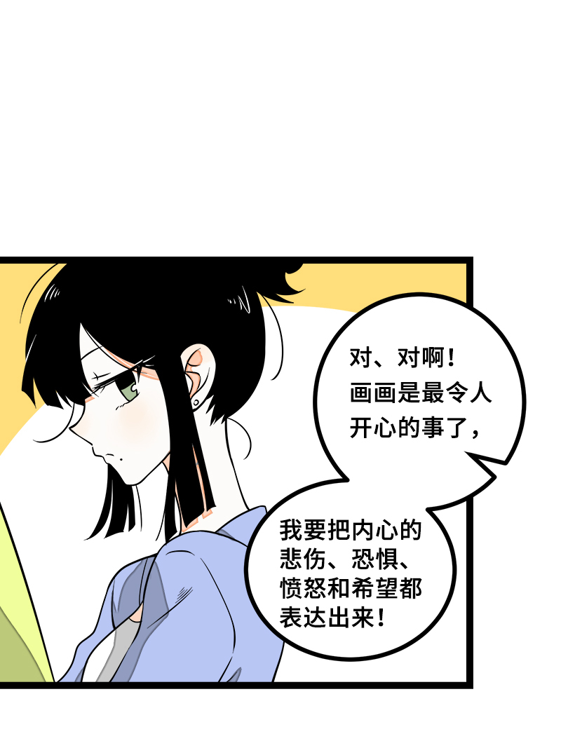 《周一至周末》漫画最新章节第46话 此时相望不相闻免费下拉式在线观看章节第【18】张图片