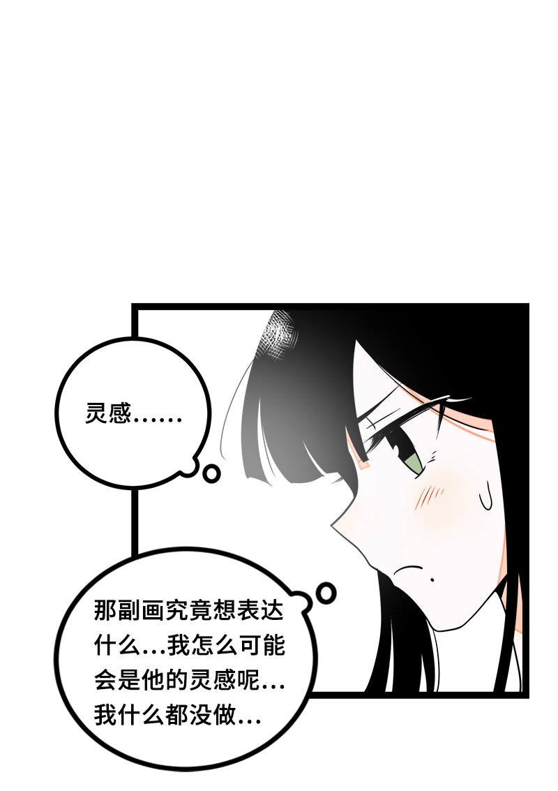 《周一至周末》漫画最新章节第46话 此时相望不相闻免费下拉式在线观看章节第【20】张图片
