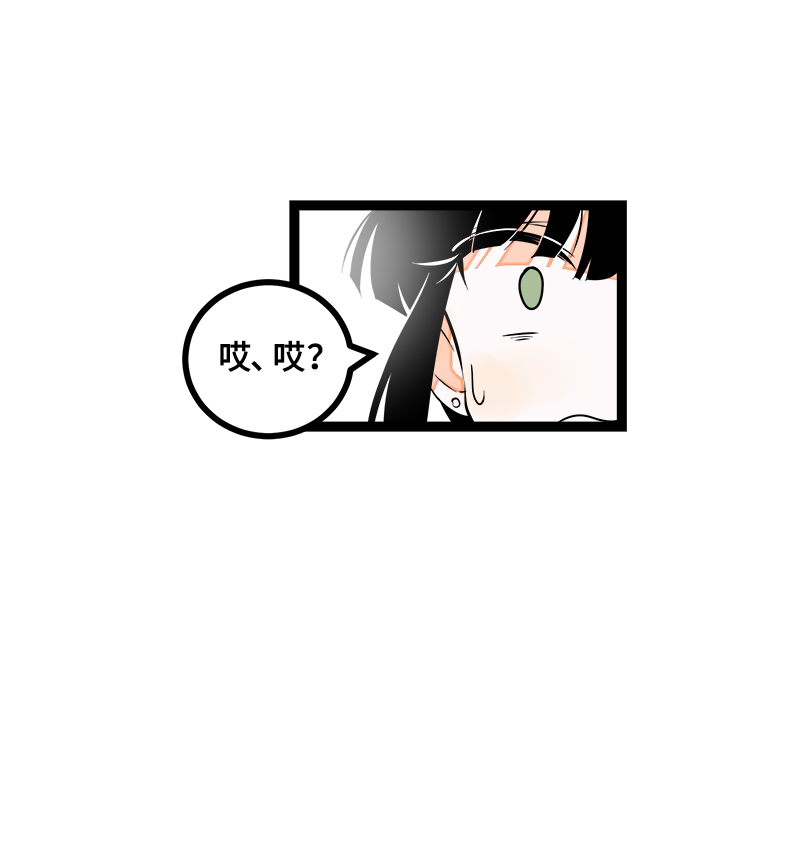 《周一至周末》漫画最新章节第46话 此时相望不相闻免费下拉式在线观看章节第【23】张图片