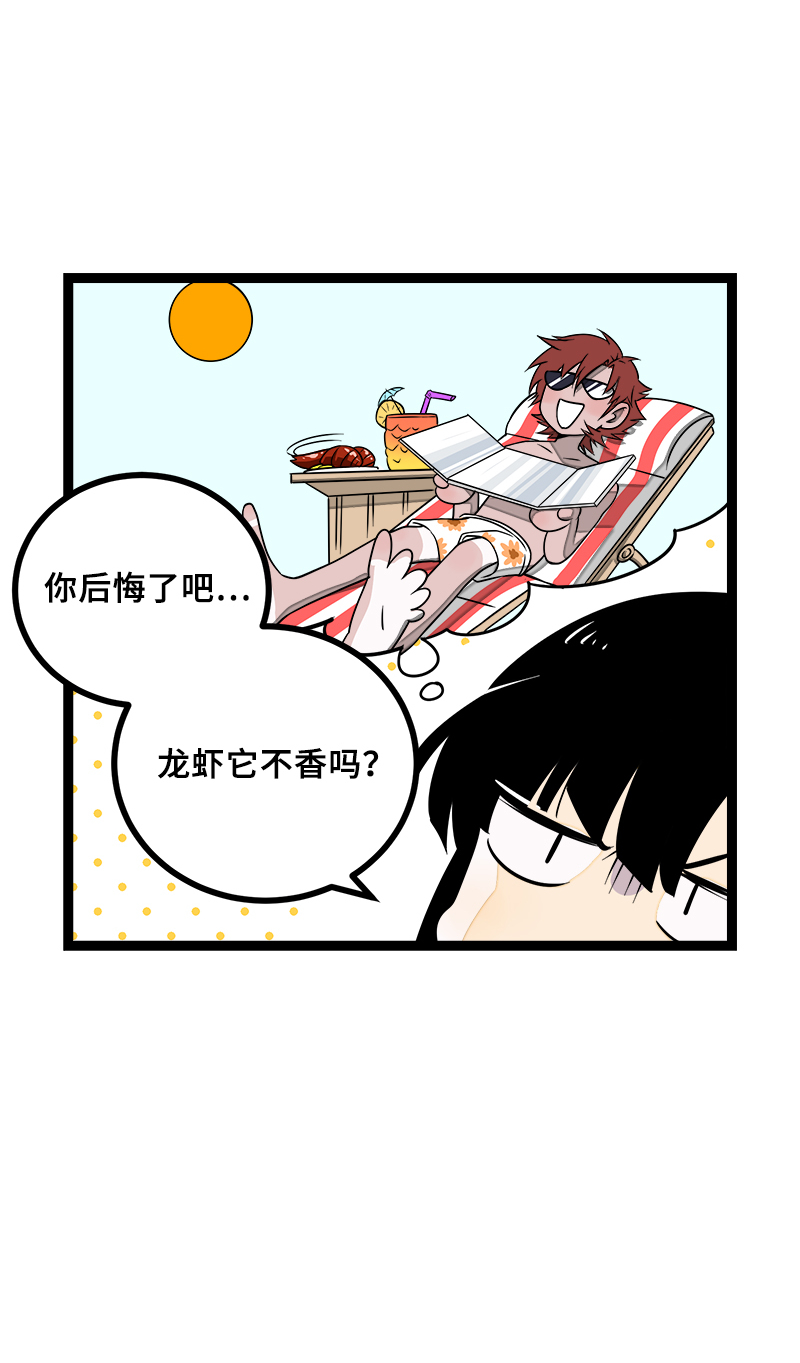 《周一至周末》漫画最新章节第46话 此时相望不相闻免费下拉式在线观看章节第【37】张图片