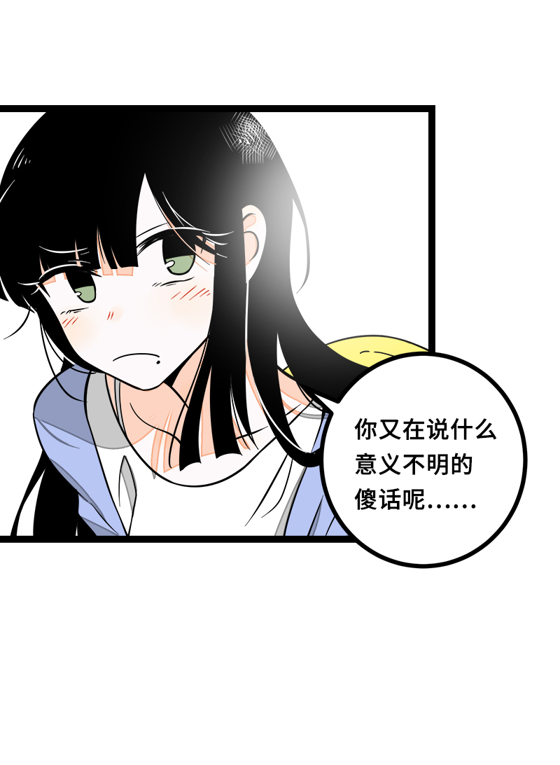 《周一至周末》漫画最新章节第46话 此时相望不相闻免费下拉式在线观看章节第【43】张图片