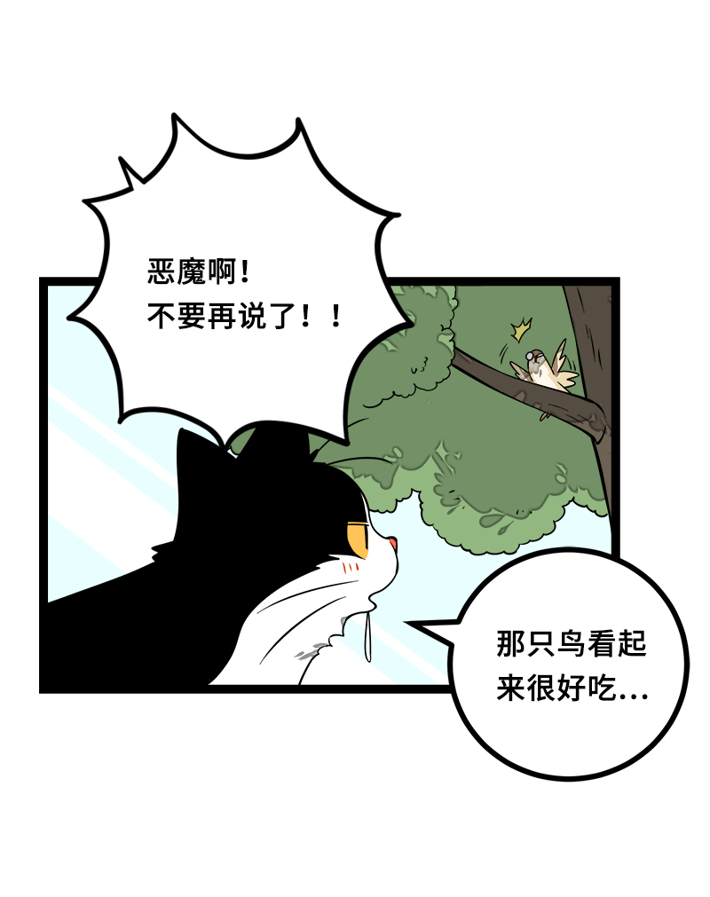 《周一至周末》漫画最新章节第46话 此时相望不相闻免费下拉式在线观看章节第【8】张图片
