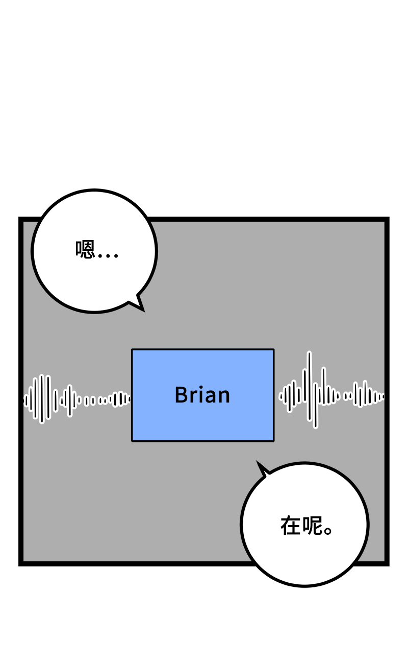 《周一至周末》漫画最新章节第47话 一窗之隔免费下拉式在线观看章节第【43】张图片