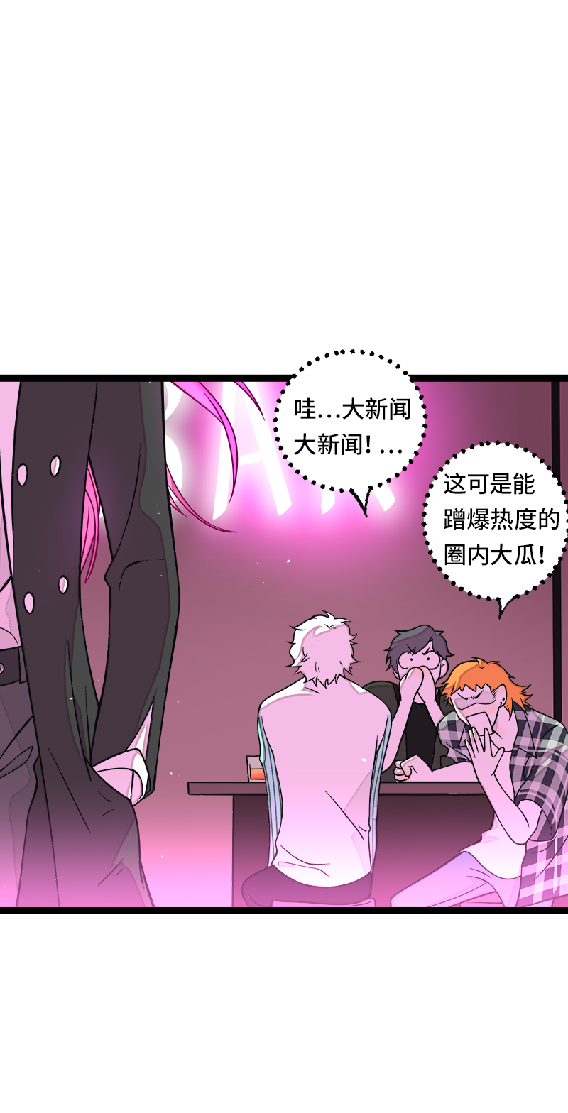 《周一至周末》漫画最新章节第49话 若只如初见免费下拉式在线观看章节第【13】张图片