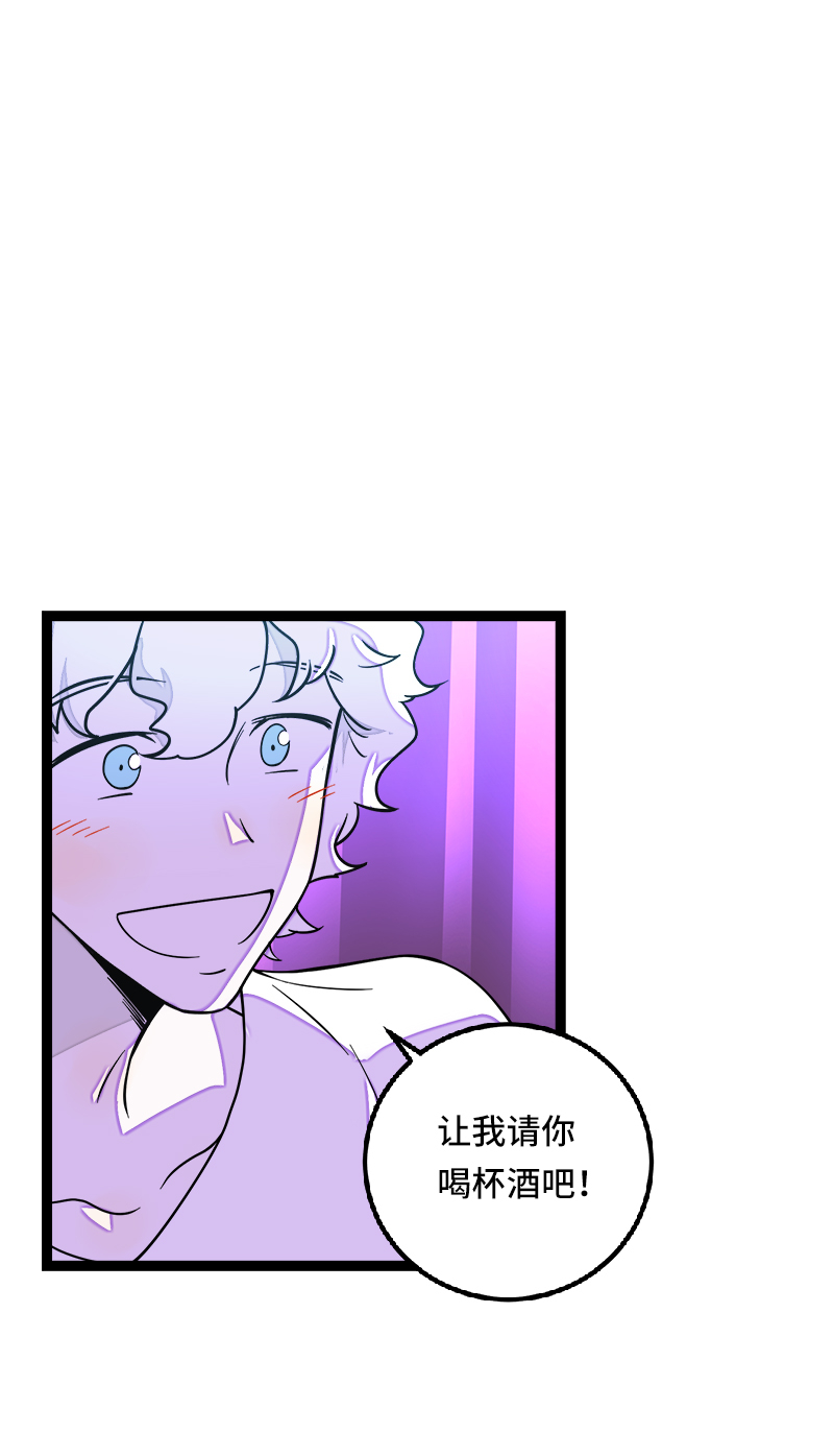 《周一至周末》漫画最新章节第49话 若只如初见免费下拉式在线观看章节第【17】张图片