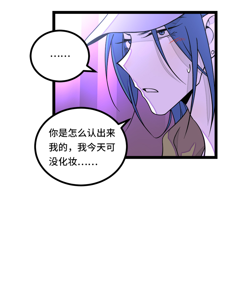《周一至周末》漫画最新章节第49话 若只如初见免费下拉式在线观看章节第【23】张图片