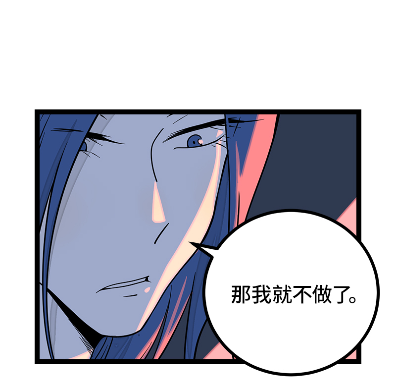 《周一至周末》漫画最新章节第49话 若只如初见免费下拉式在线观看章节第【30】张图片