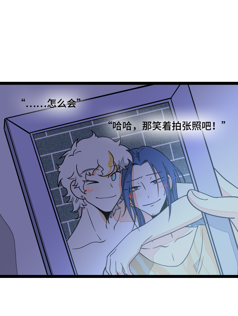 《周一至周末》漫画最新章节第49话 若只如初见免费下拉式在线观看章节第【47】张图片