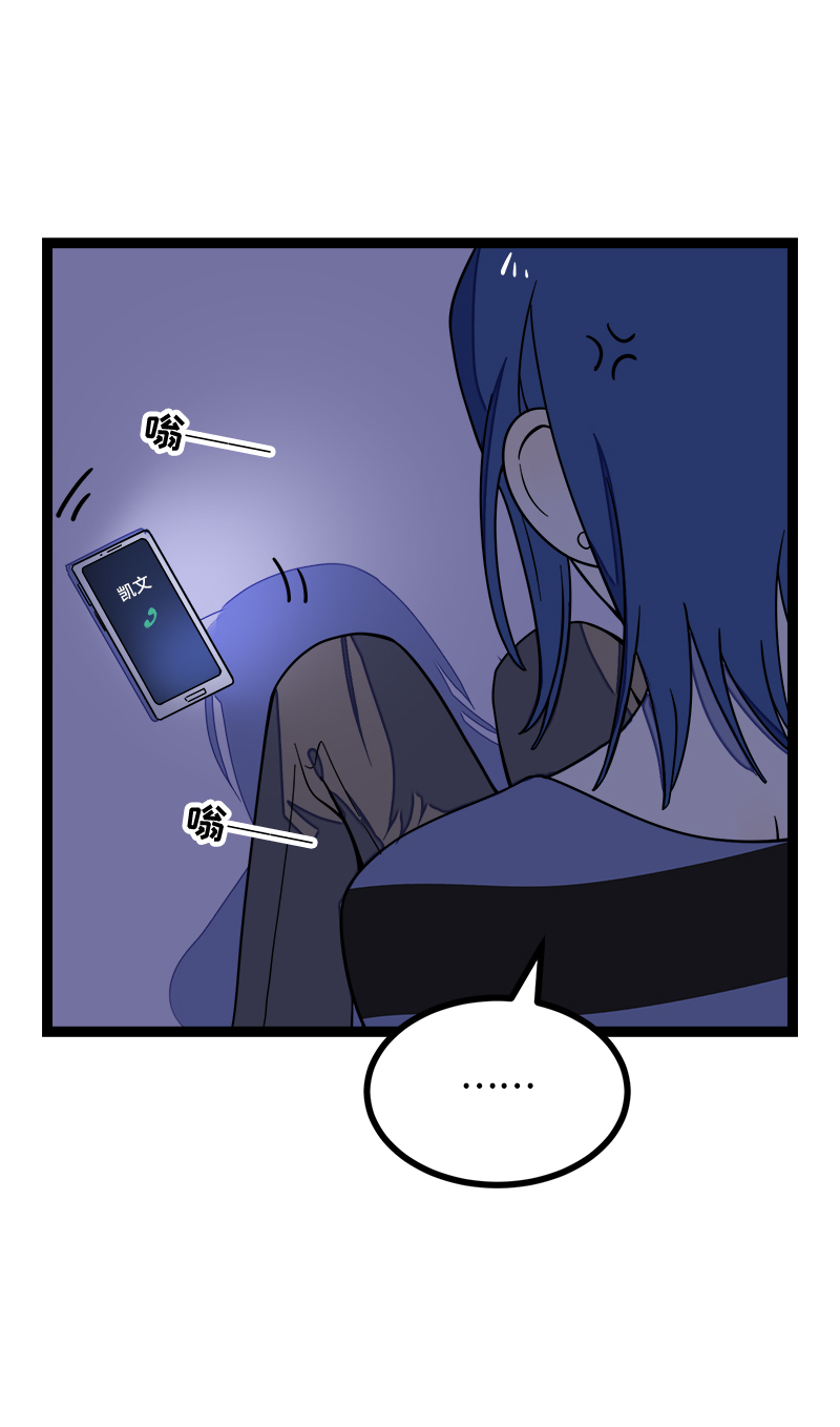 《周一至周末》漫画最新章节第50话 网络暴力（上）免费下拉式在线观看章节第【5】张图片