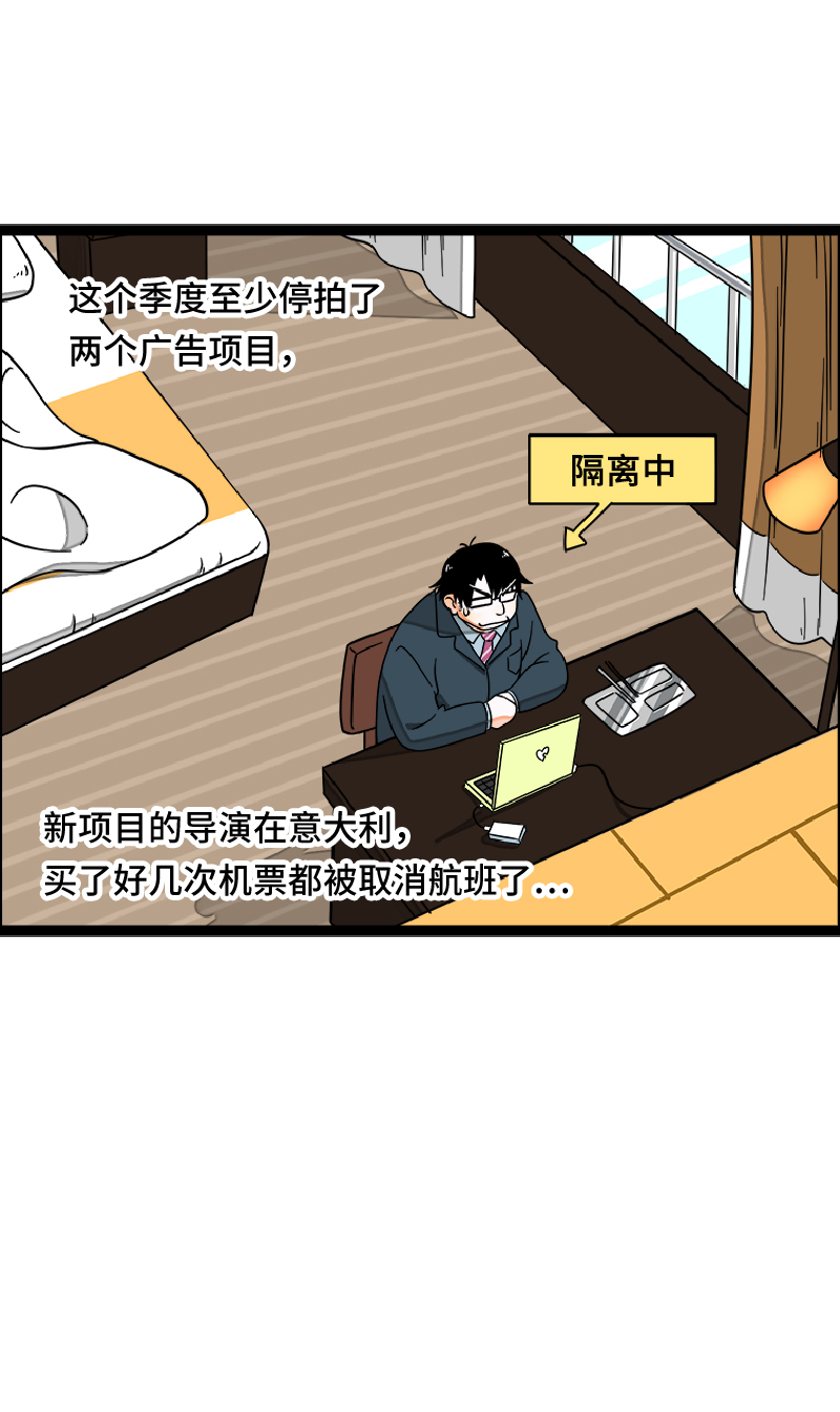 《周一至周末》漫画最新章节第52话 生活仍要继续免费下拉式在线观看章节第【22】张图片