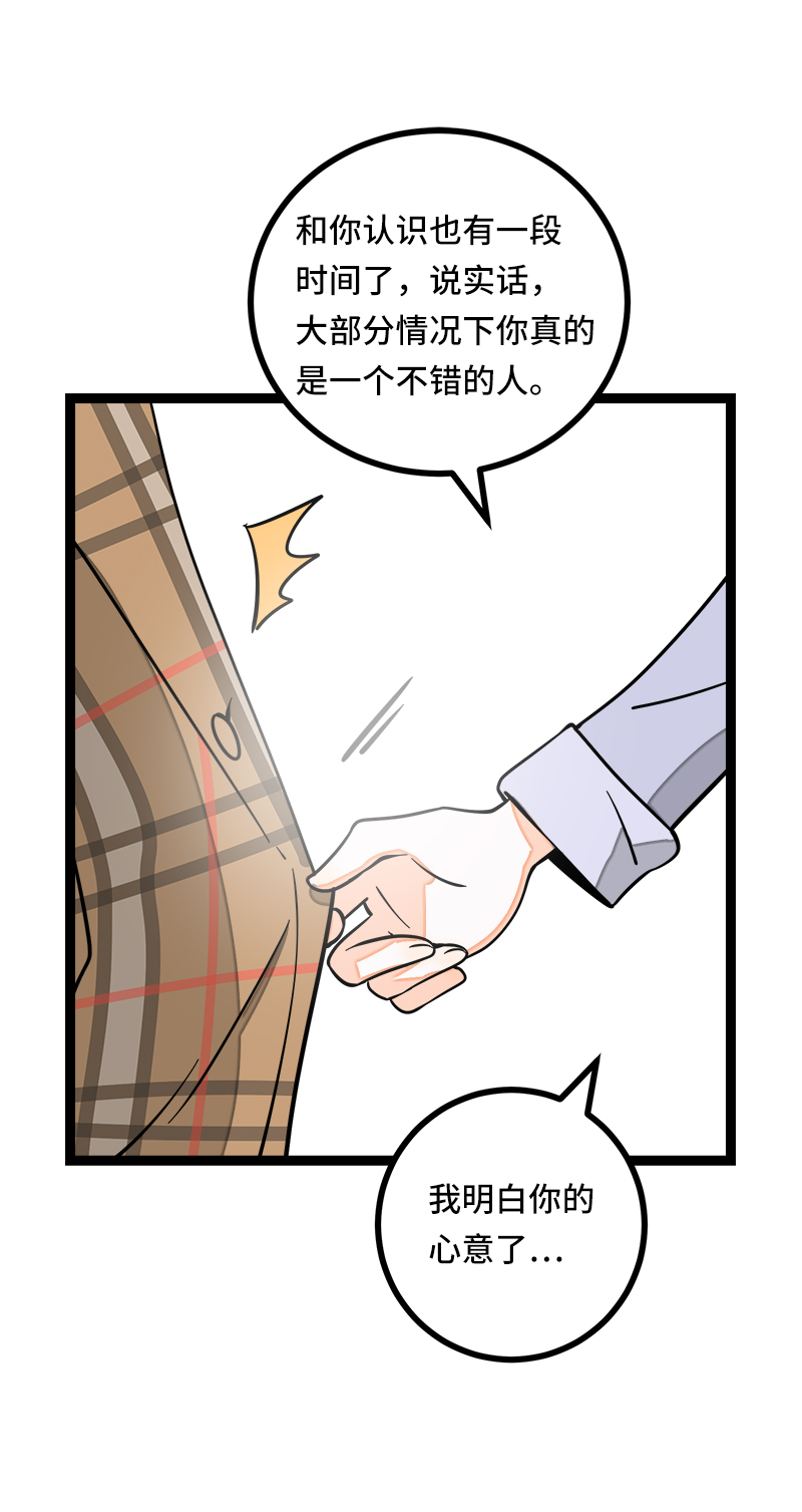 《周一至周末》漫画最新章节第53话 逃避简单 但是无用免费下拉式在线观看章节第【15】张图片