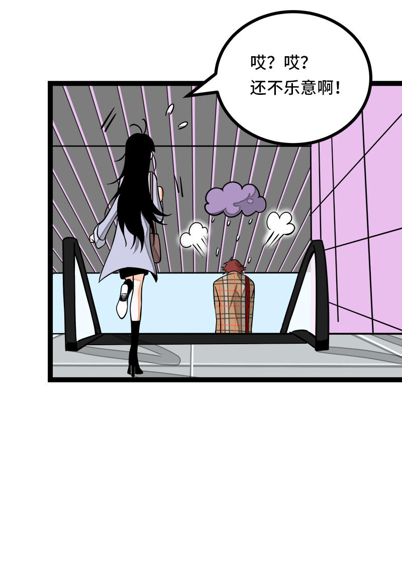 《周一至周末》漫画最新章节第53话 逃避简单 但是无用免费下拉式在线观看章节第【19】张图片