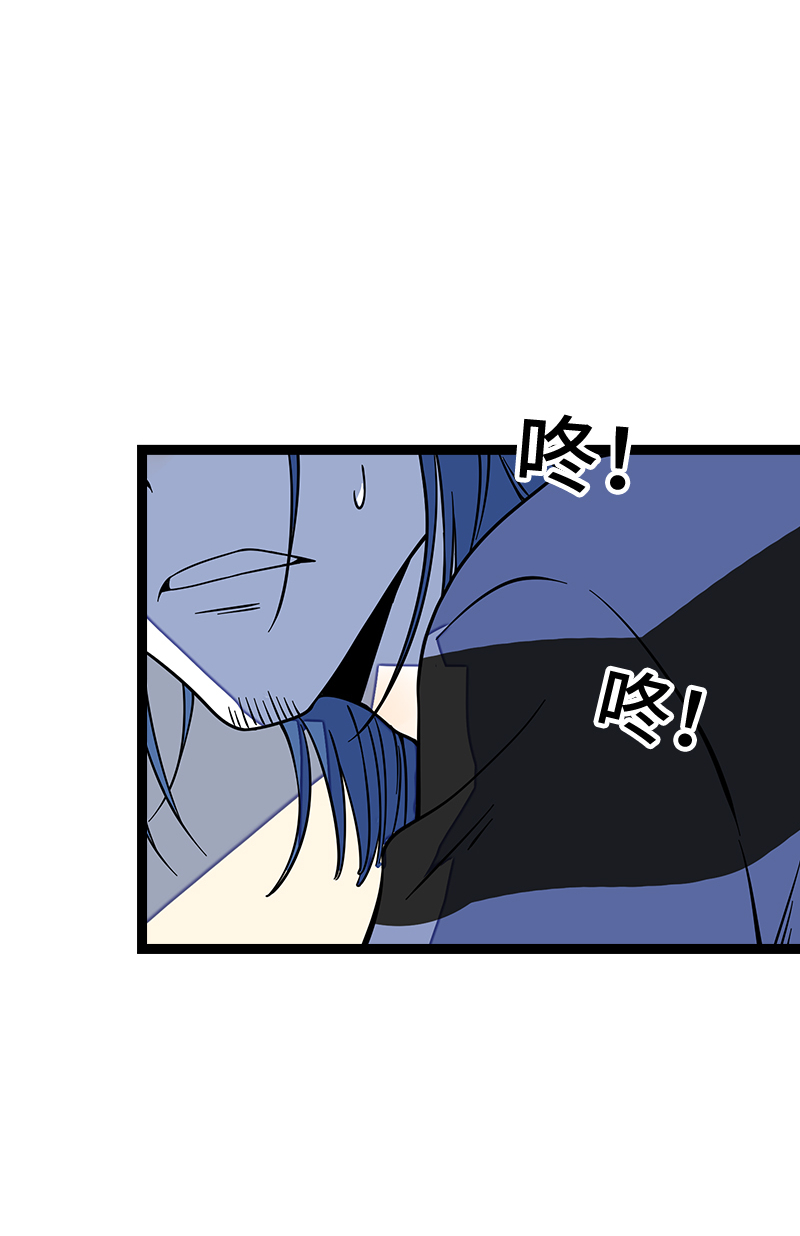 《周一至周末》漫画最新章节第53话 逃避简单 但是无用免费下拉式在线观看章节第【37】张图片